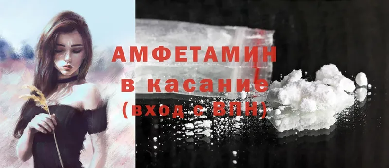 Amphetamine 97%  Глазов 