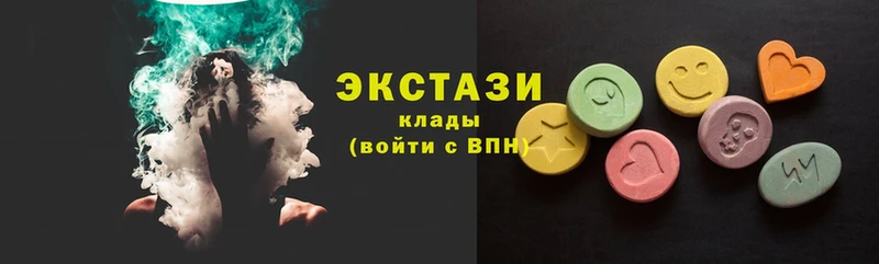 Экстази MDMA  наркота  Глазов 