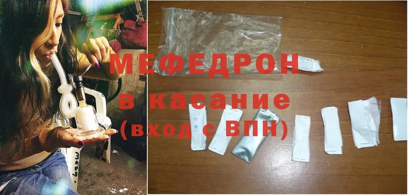 что такое наркотик  Глазов  Мефедрон кристаллы 